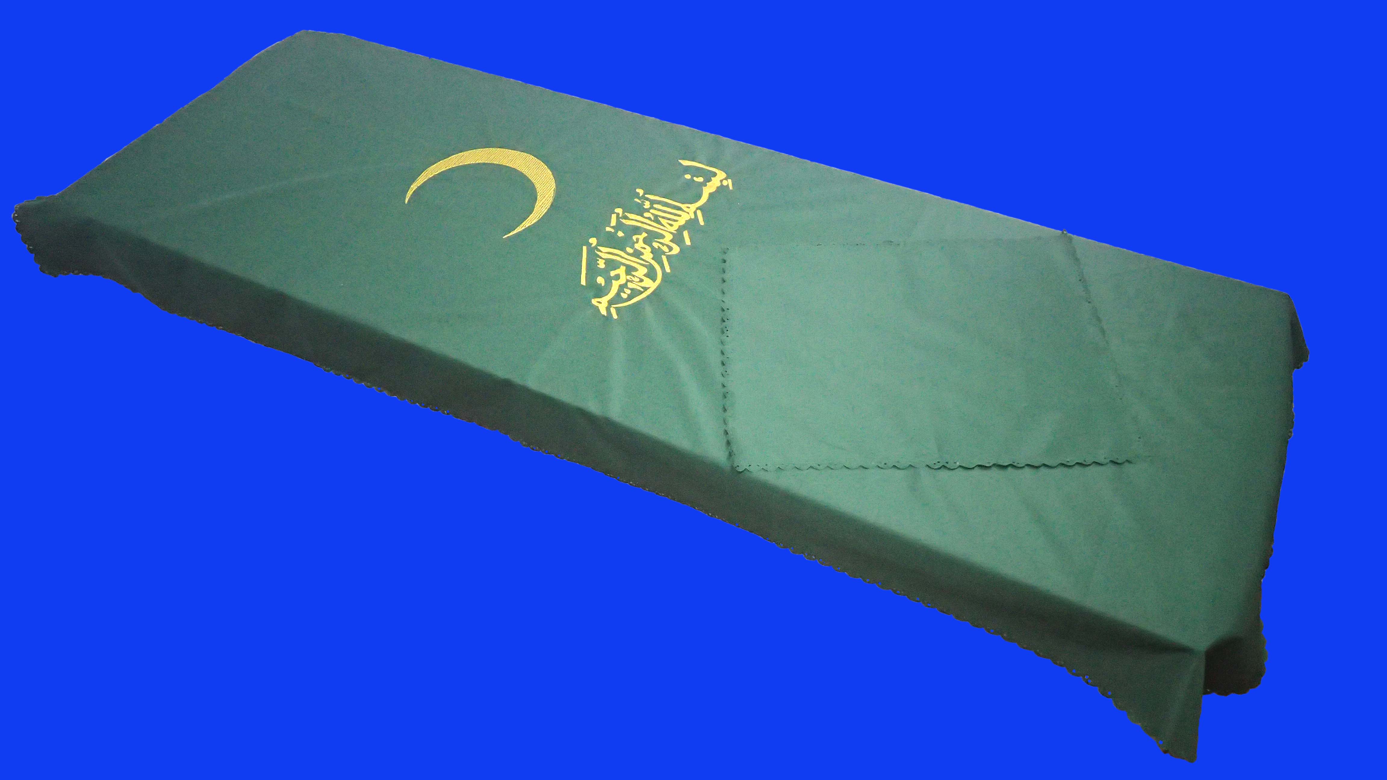 35319-1 Комплект вышивной "Месяц" мусульманский из габардина: покр 220х100см,накид 45х55см, коронекс