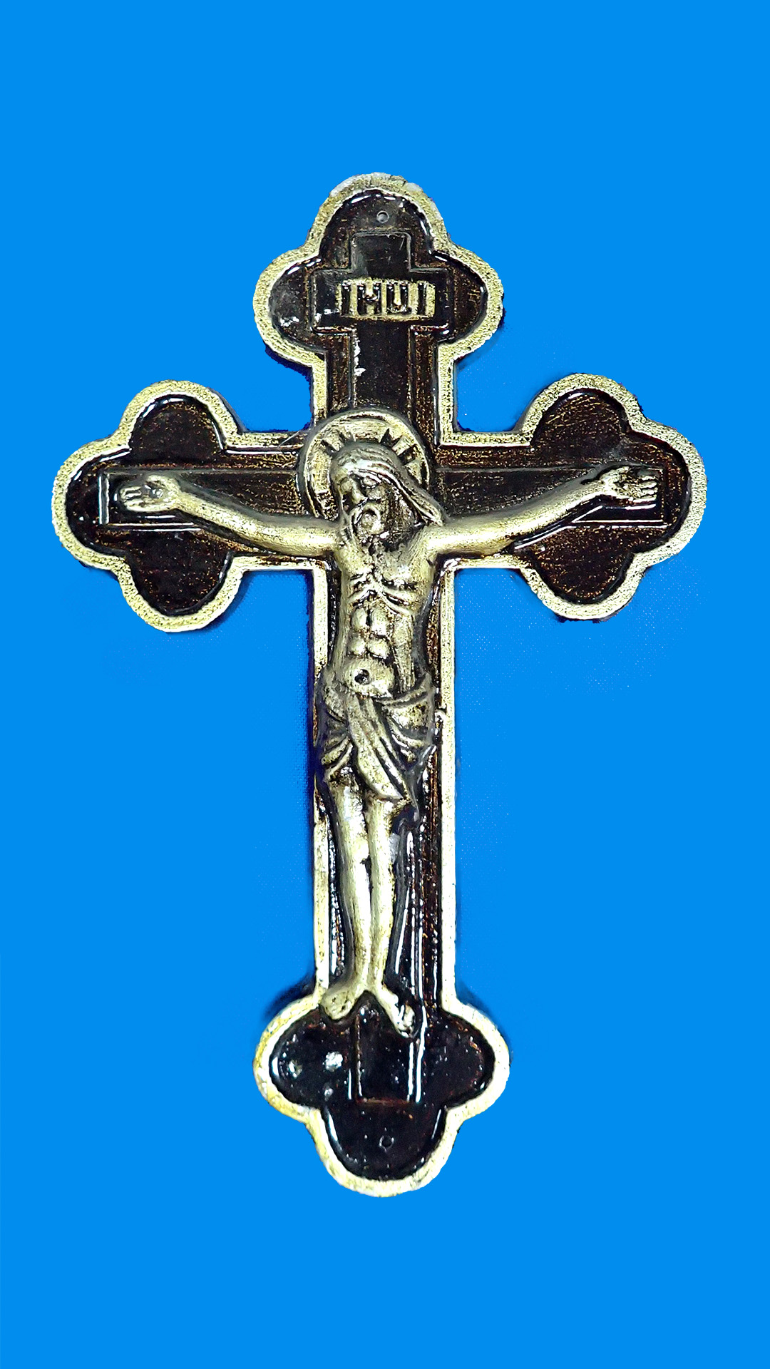 1410 Крест металлический "Малый фигурный" 205х135 мм. РАСПРОДАЖА