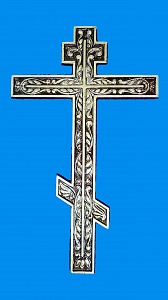 1413 Крест металлический "Большой прямой с узором" 300х190 мм. РАСПРОДАЖА